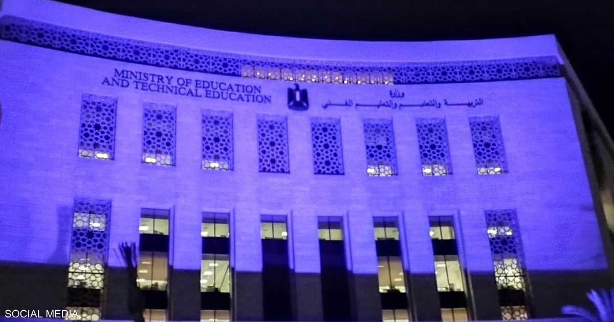 «مدرسة “سيدز” تثير جدلاً واسعًا في مصر ووزارة التعليم ترد»