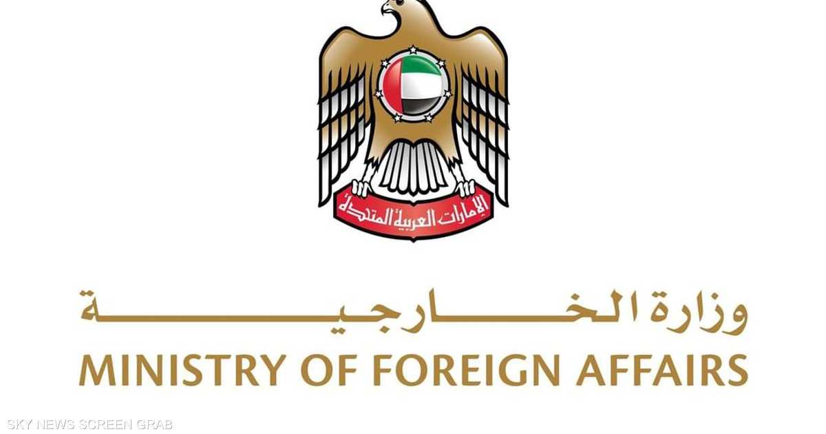 «خطوة إيجابية نحو السلام» الإمارات تعبر عن ترحيبها بقرار البرلمان الأوروبي بشأن السودان