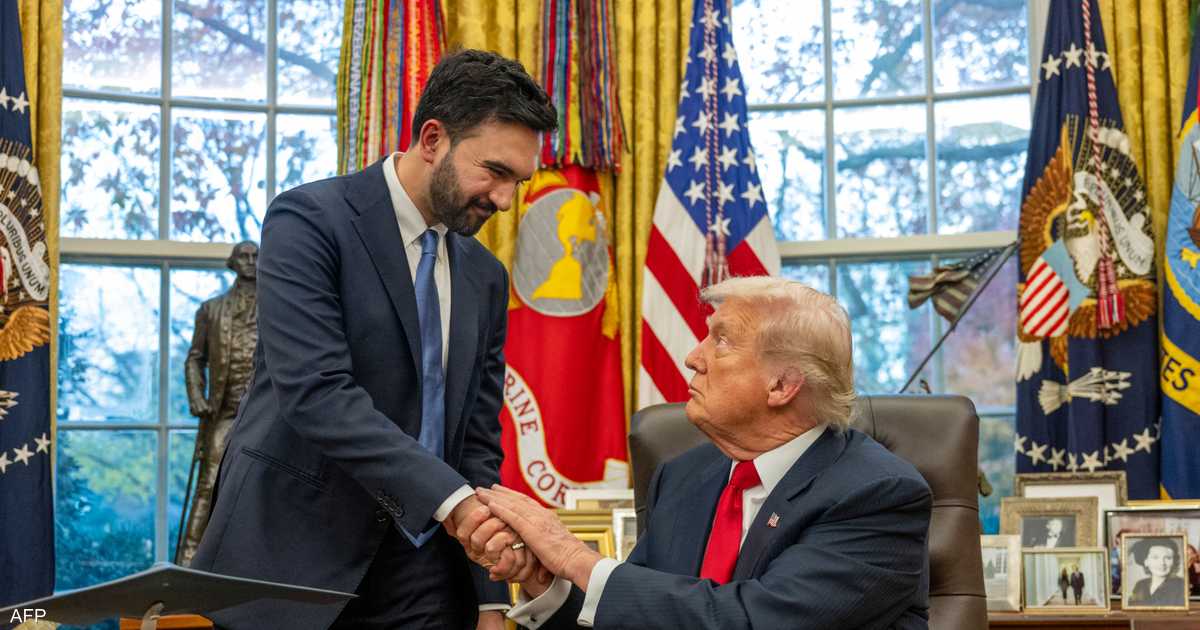 «بعد توتر التصريحات، ترامب يستقبل ممداني بحفاوة»