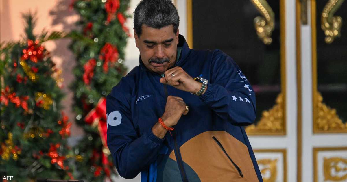 «مادورو يرد على التهديدات الأميركية برقصة الرومبا»