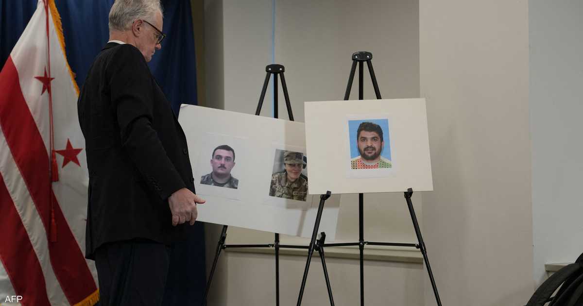 «مفاجأة تثير التساؤلات» تطورات جديدة حول المشتبه به في “هجوم واشنطن” ودخوله أمريكا