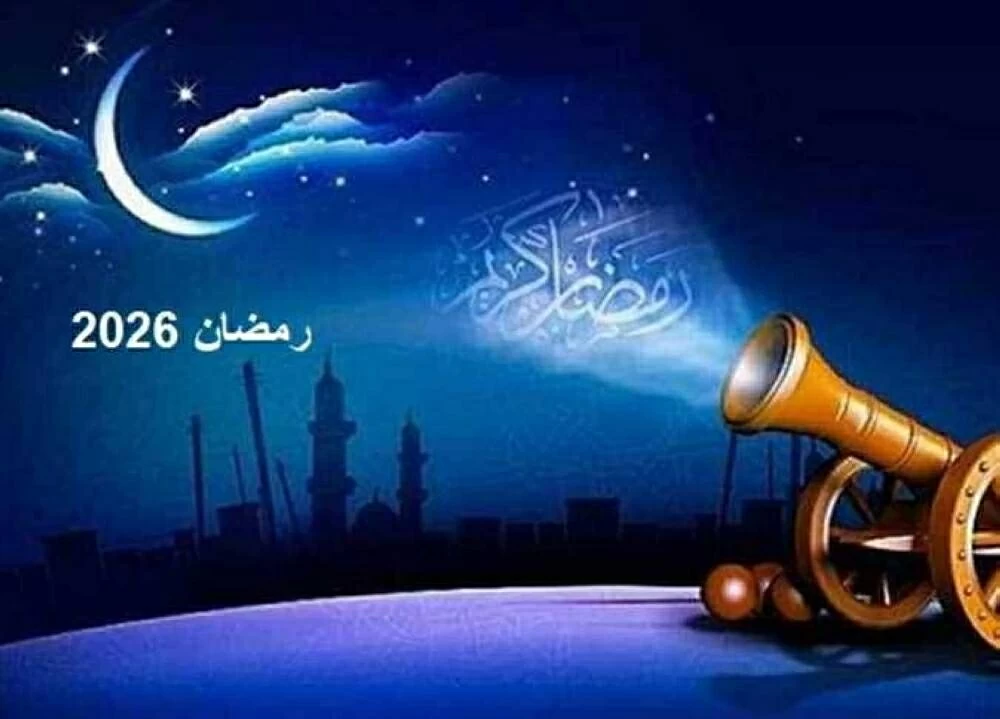 «موعد شهر رمضان 2026 فلكيًا في مصر يثير التوقعات» أول أيام الصيام