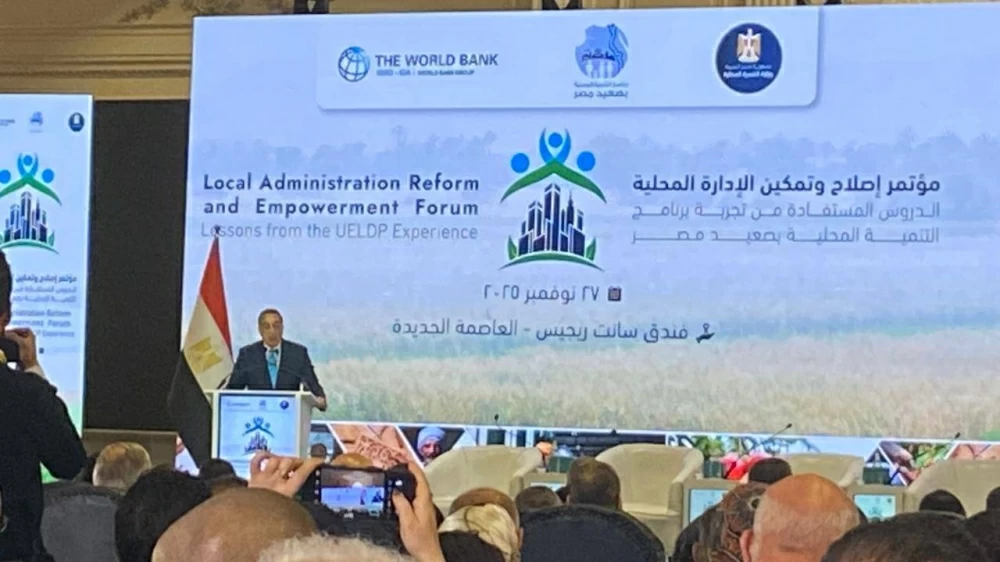«تعليقات قادة البنك الدولي حول برنامج التنمية المحلية في صعيد مصر»