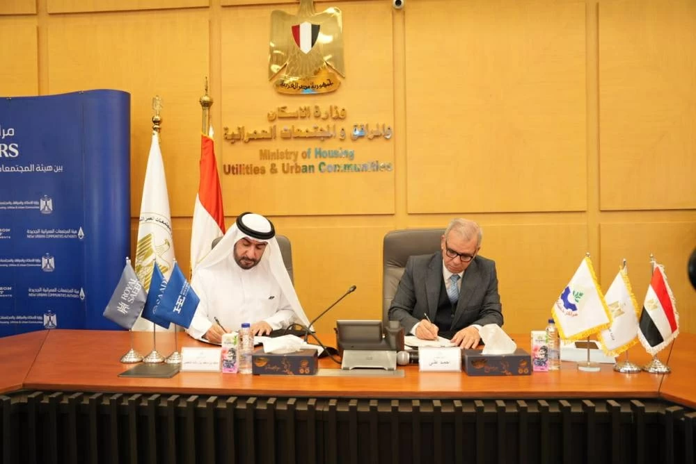 «تطلق مشروعها الجديد» هورايزون مصر توقع عقد تخصيص أرض مع هيئة المجتمعات العمرانية لبناء «رويال سعيد تاورز» في القاهرة الجديدة