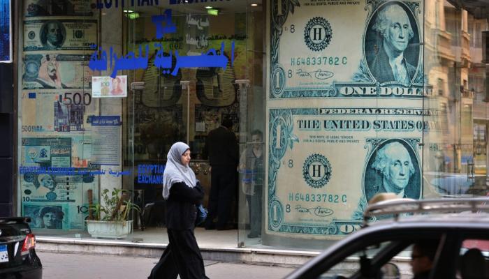 «أسعار الدولار اليوم في مصر: الجمعة 28 نوفمبر 2025، والمزيد من الدعم باليورو»