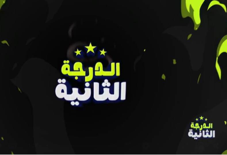 «تغييرات مثيرة في عالم كرة القدم» أحمد عيد عبد الملك يتولى قيادة السكة الحديد في خطوة جديدة ومعتمد جمال مرشح لقيادة جي كلوب بعد مغادرة إبراهيم صلاح