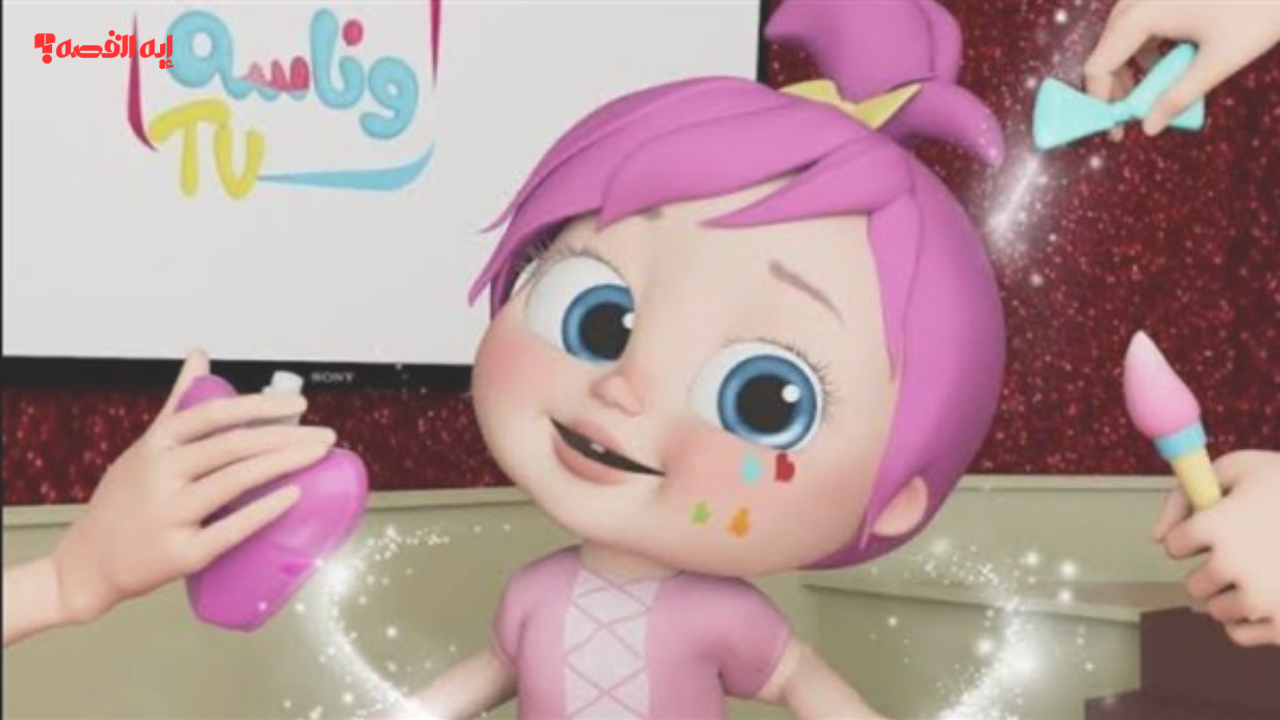 «استمتع بمحتوى تعليمي وترفيهي للأطفال مع تردد قناة وناسة 2025 الجديد على نايل سات بجودة HD»