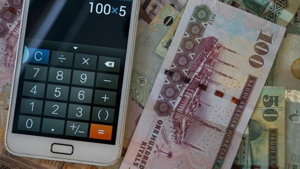 «اكتشف كيفية تحديد أسباب نقص الدفعة في حساب المواطن»