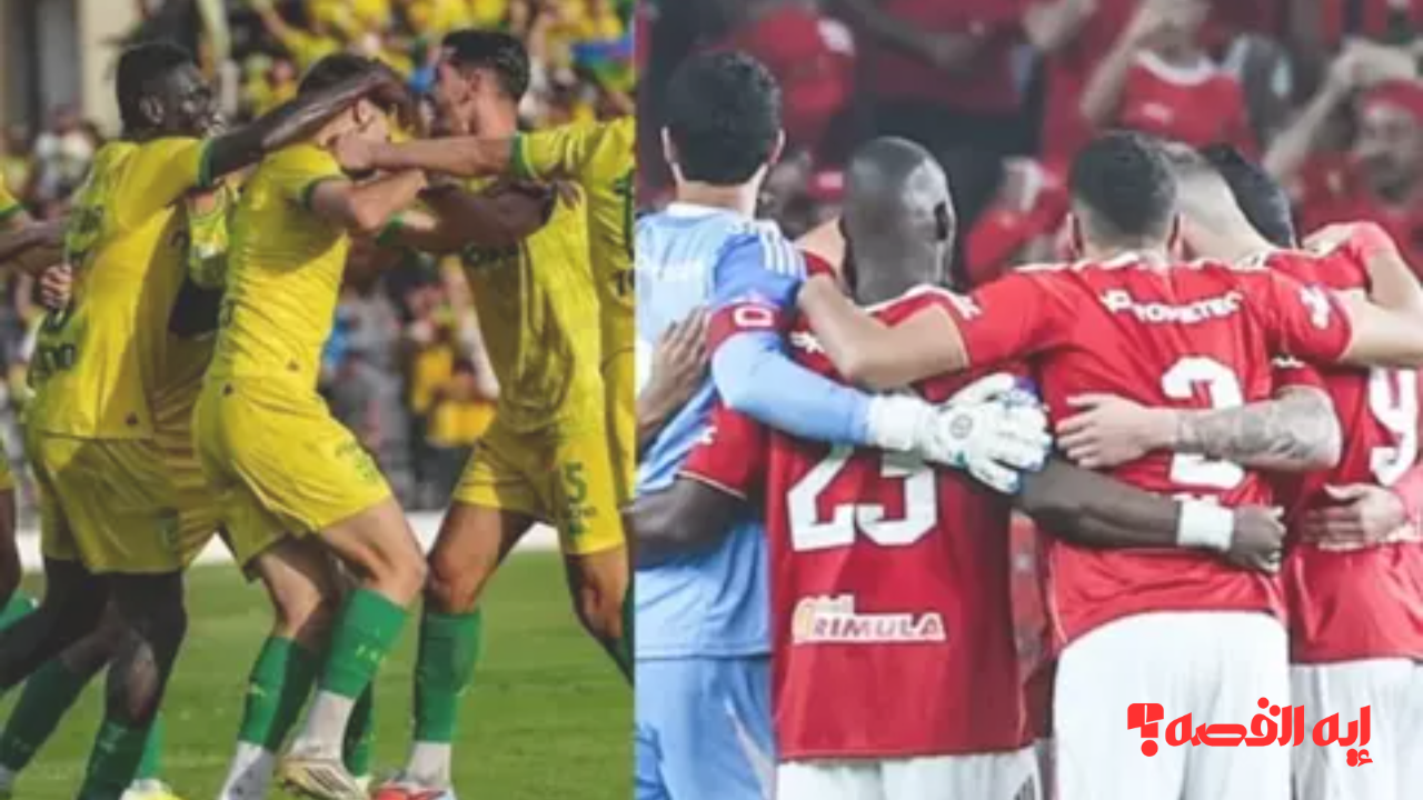 «تردد قناة مفتوحة لمتابعة مباراة الأهلي ضد شبيبة القبائل في دوري أبطال أفريقيا 2025/2026»