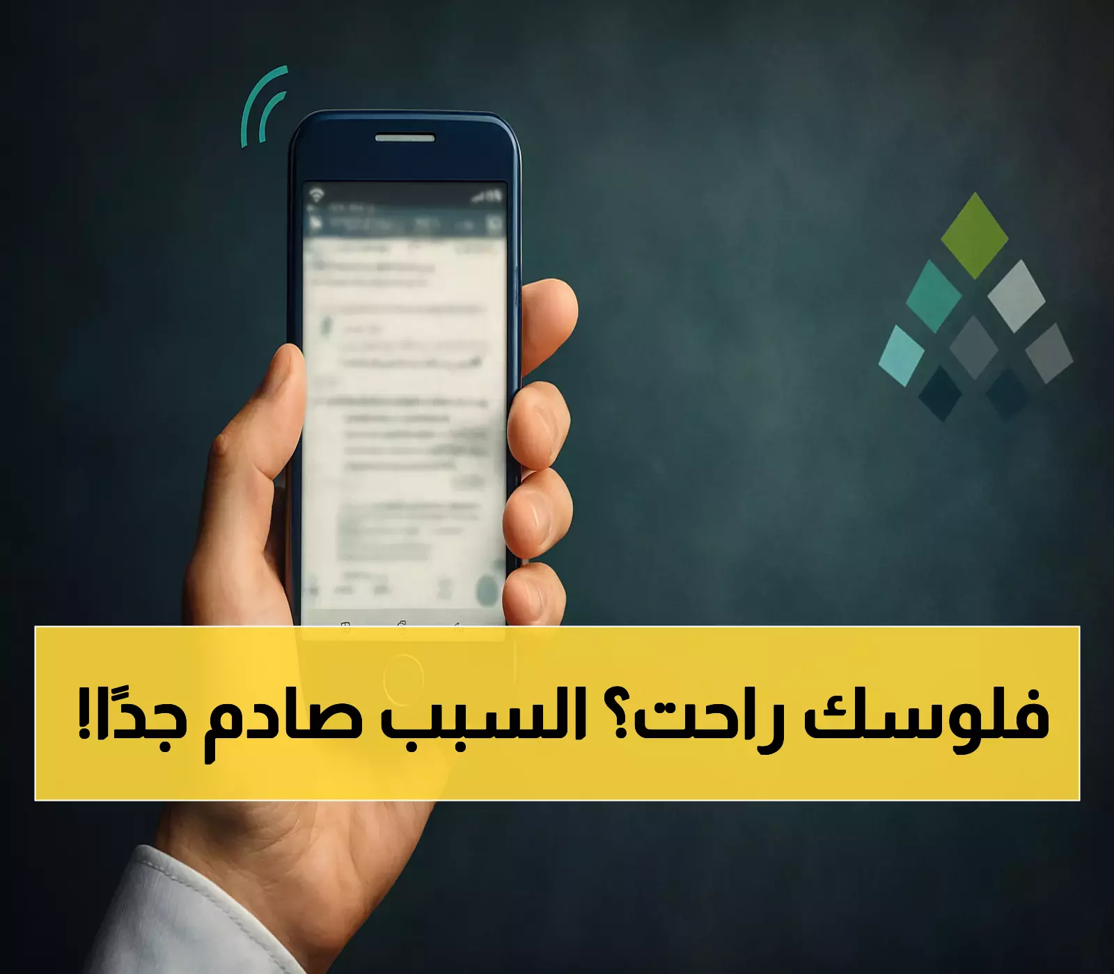 «صدمات جديدة في حساب المواطن» اكتشاف الأسباب وراء حرمان آلاف الأسر من الدعم المباشر