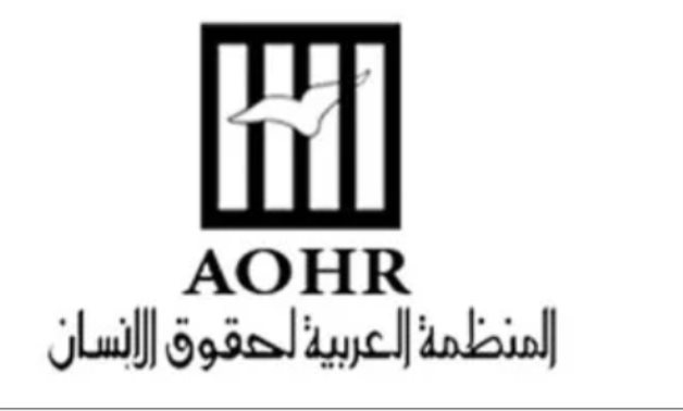 «تعزيز حماية اللاجئين: قانون لجوء الأجانب في مصر ينسجم مع الالتزامات الدولية»