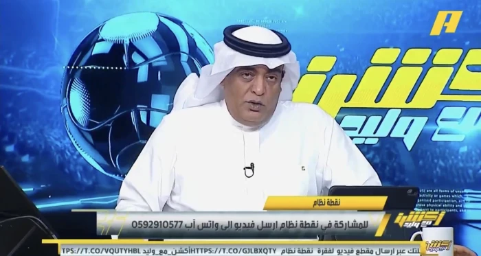 «مناقشة حصرية حول المشاركات الإفريقية» المرصد الرياضية يتناول آراء الفراج والداود والزلال والعنقري بشأن المستفيد والمتضرر من مشاركة اللاعبين في كأس إفريقيا