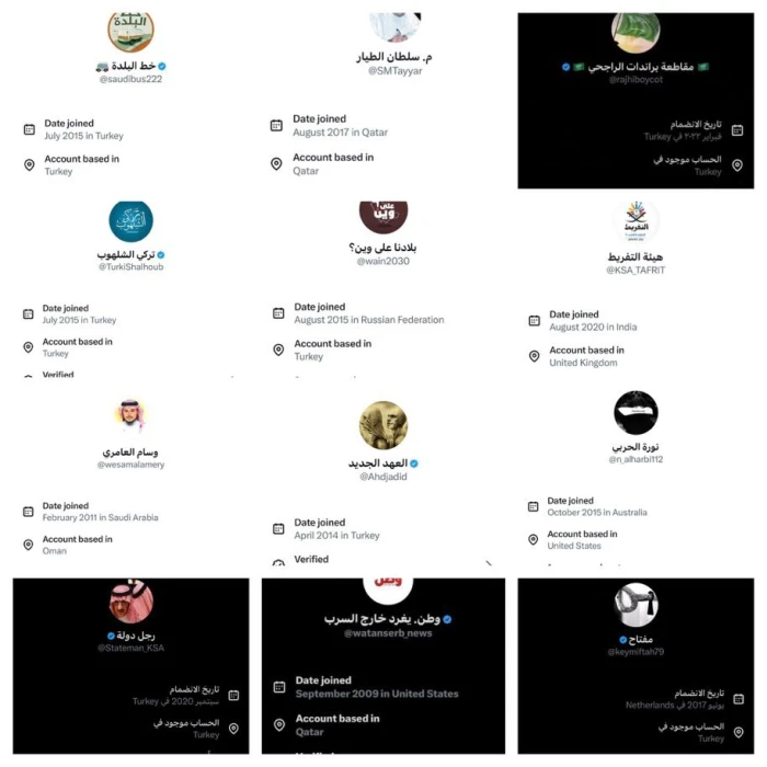 «ميزة جديدة من منصة X تفضح حسابات وهمية وتحدد مواقع المستخدمين بسهولة» منصة X تكشف تلقائيًا عن موقع إنشاء الحساب والموقع الحالي في خطوة تساهم في مكافحة الحسابات المزيفة.