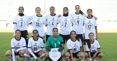 «حماسٌ على أرض الملعب» منتخب السيدات تحت 20 سنة يستعد لمواجهة مصر وليبيا في بطولة شمال أفريقيا