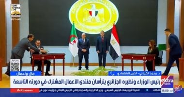 «تعاون استثماري جديد» محمد الكيلاني يؤكد حرص مصر على تعزيز علاقاتها الاقتصادية مع الجزائر