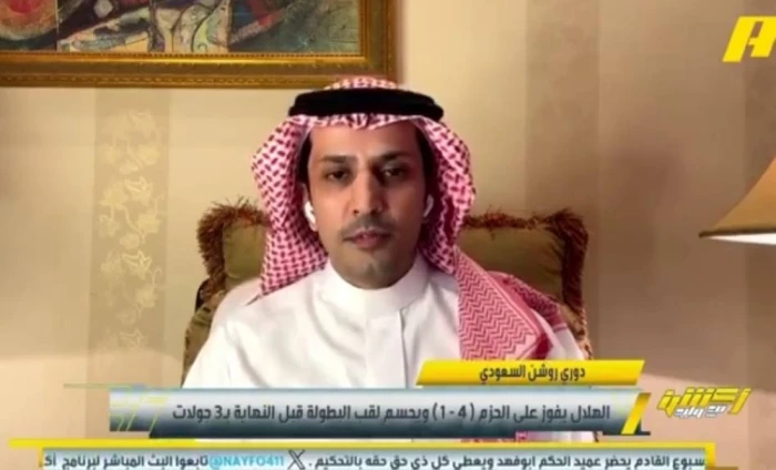 «شهدت قمة الإثارة: الزلال يكشف لماذا يعتبر رونالدو أبرز المستفيدين من انتصار الهلال على مانشستر سيتي»