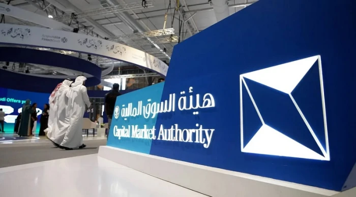 «توسيع السوق الموازية واستهداف مستثمرين جدد» فتح سوق الموازية لفئات جديدة والمستهدفون في القرار