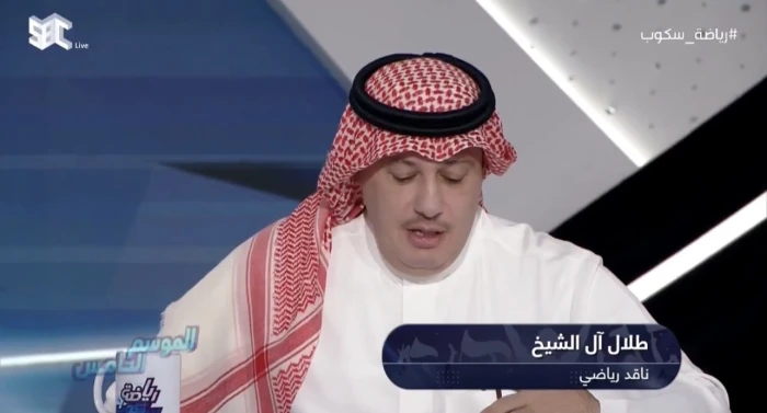 «استعدوا للإثارة» طلال آل الشيخ يستعرض توقعاته لمباريات ربع نهائي كأس الملك في فيديو حصري