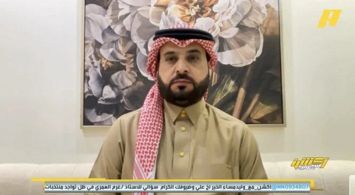 «من سيكون البطل؟» مشجع يستفسر من الهويدي عن الأقرب للفوز بكأس الملك بين الهلال والأهلي والاتحاد والرد المفاجئ
