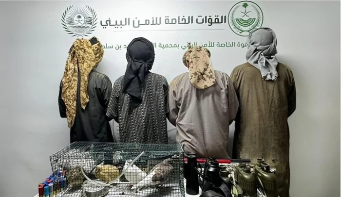 «ضبط أمن البيئة لأربعة مخالفين للصيد غير المرخص في محمية الأمير محمد بن سلمان»