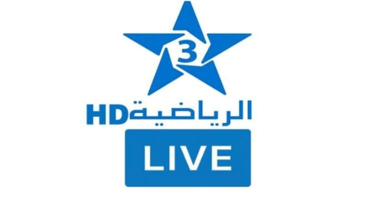 «اكتشف تردد قناة المغربية الرياضية لمتابعة المباريات المحلية والعربية والإفريقية»