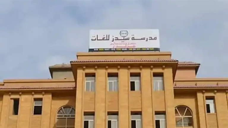 «حالات اعتداء على التلاميذ في غرف مغلقة: محامي ضحايا “سيدز” الدولية يكشف التفاصيل»