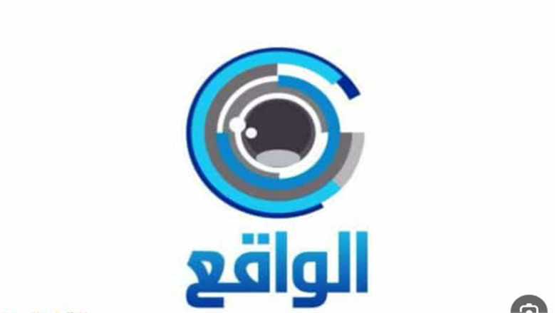 «تعرّف على تردد قناة الواقع الجديد 2025 على نايل سات وعرب سات مع خطوات ضبطه»