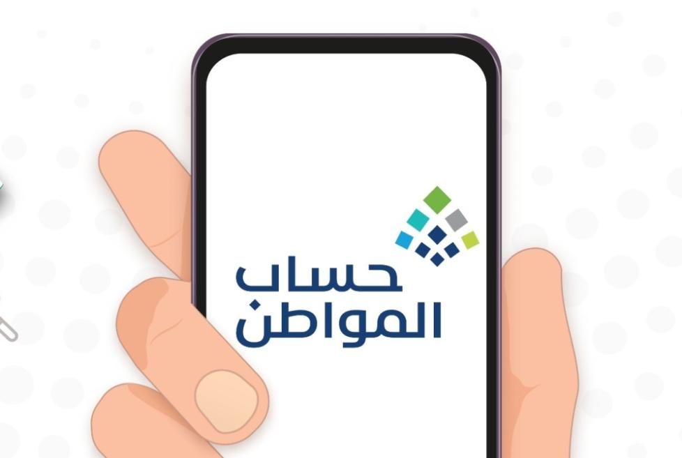 «خطوات سهلة لتحديث العنوان الوطني في حساب المواطن عبر فيديو توضيحي»