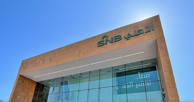 «إنجاز جديد في عالم الاستثمار» الأهلي السعودي يكشف عن شراء 16 مليون سهم بقيمة 582.3 مليون ريال