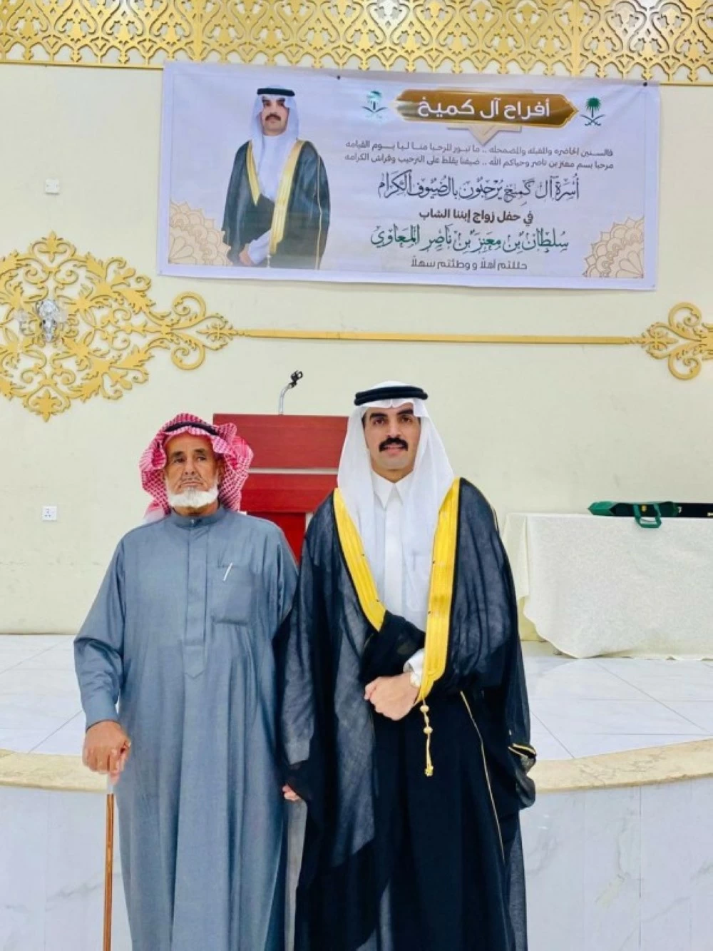 «فرحة جديدة في حياة سلطان المعاوي بمناسبة زفافه» احتفال زواج سلطان المعاوي يجمع الأهل والأصدقاء في السعودية