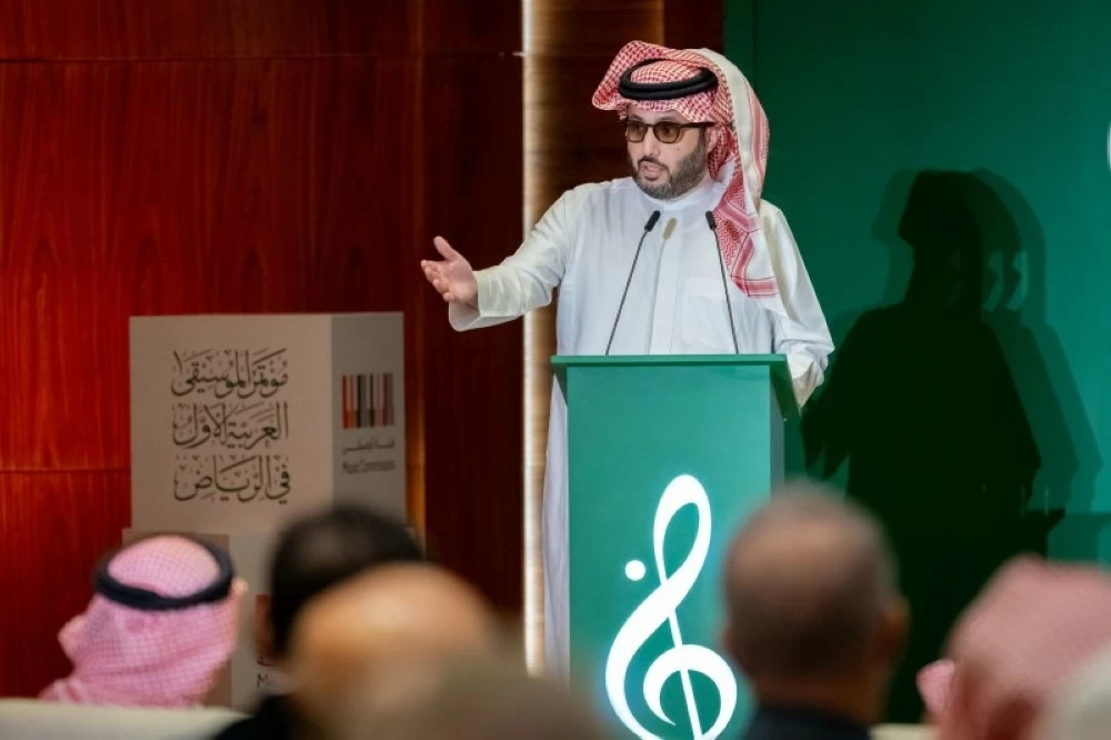 «مؤتمر الموسيقى العربية في الرياض برئاسة تركي آل الشيخ»