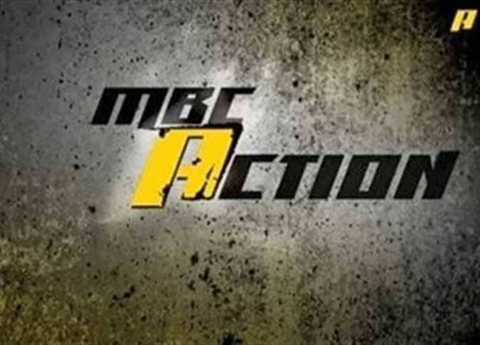 «استمتع بمغامرات وأفلام جديدة مع تحديث تردد MBC Action»