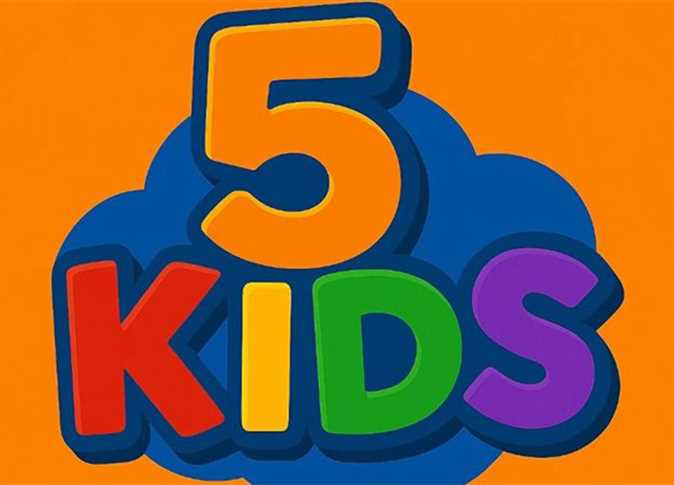 «اكتشف تردد قناة 5 Kids الجديدة على عرب سات ونايل سات لعام 2025»