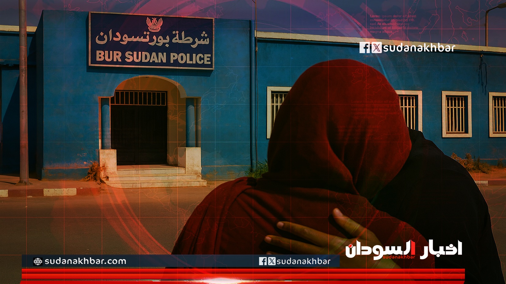 «كشف أسرار حادث السكة الحديد في بورتسودان: الشرطة السودانية تكشف النقاب عن علاقة عاطفية وراء الواقعة»