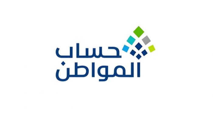 «اكتشف آلية معالجة الاعتراضات ومتطلبات الأهلية في حساب المواطن السعودي»