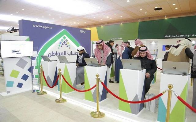 «إيداع 3 مليارات ريال دعم دفعة أغسطس لمستفيدي حساب المواطن»