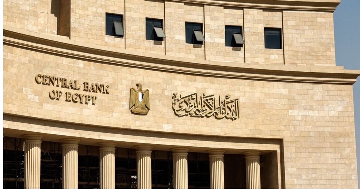 «مصر تطلق أذون خزانة بالدولار بقيمة 950 مليون»