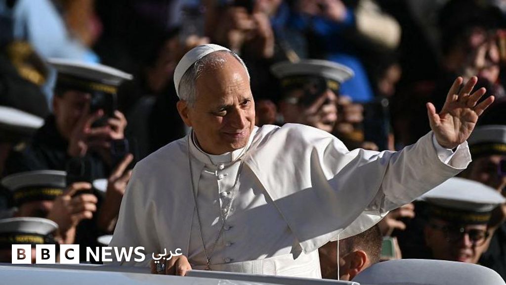 «زيارة البابا لاون إلى بلدة تركية صغيرة تثير الفضول» لماذا اختار البابا لاون هذه الوجهة المميزة؟