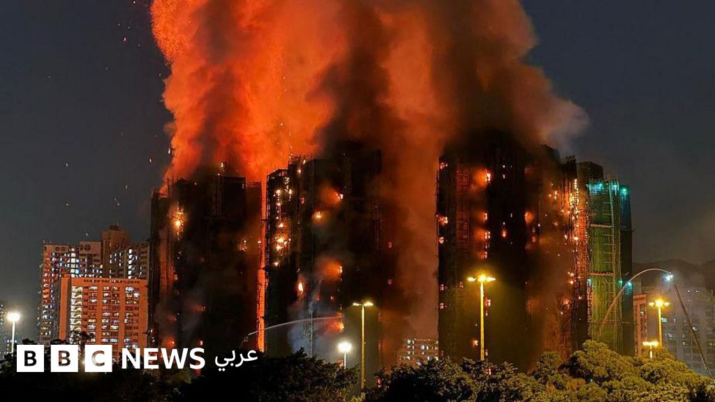 «كارثة في هونغ كونغ» حريق يحصد أرواح 128 شخصًا وعمليات البحث مستمرة عن المفقودين