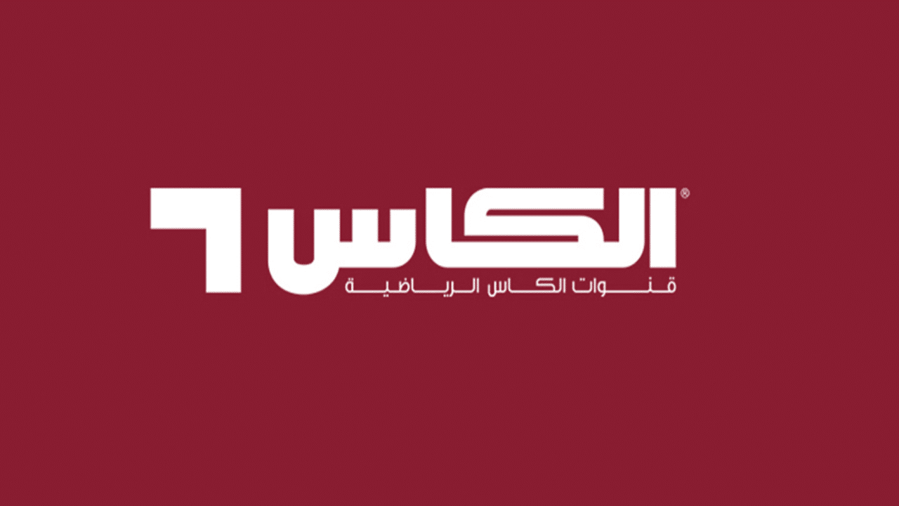 «استمتع بمشاهدة مباراة الاتحاد والدحيل» تردد قناة الكأس 5 على نايل سات وعرب سات لنقل دوري أبطال آسيا 2025 بجودة HD بدون تقطيع