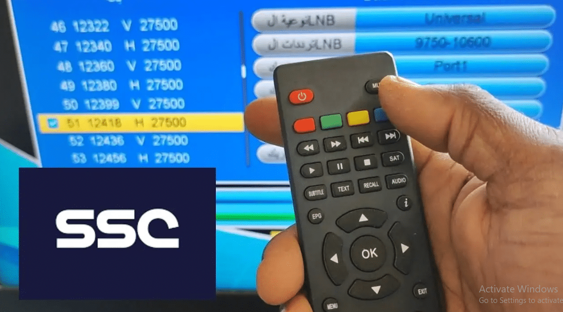 «استمتع بمشاهدة أهم المباريات والبطولات الرياضية بجودة HD عبر تردد قناة SSC على النايل سات 2025»