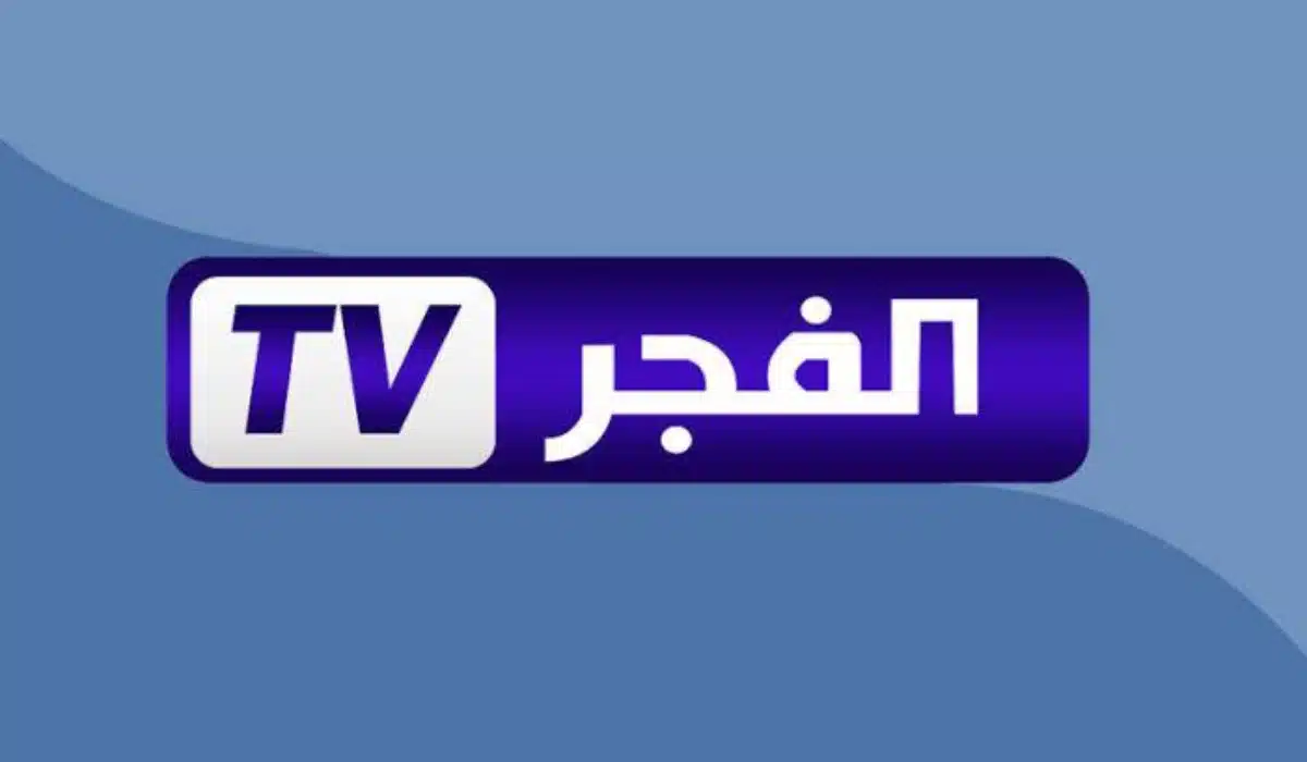 «استقبل الآن تردد قناة الفجر الجزائرية 2025 Alfajer TV واستمتع بمشاهدة الحلقة الخامسة من مسلسل المؤسس أورهان على نايل سات»
