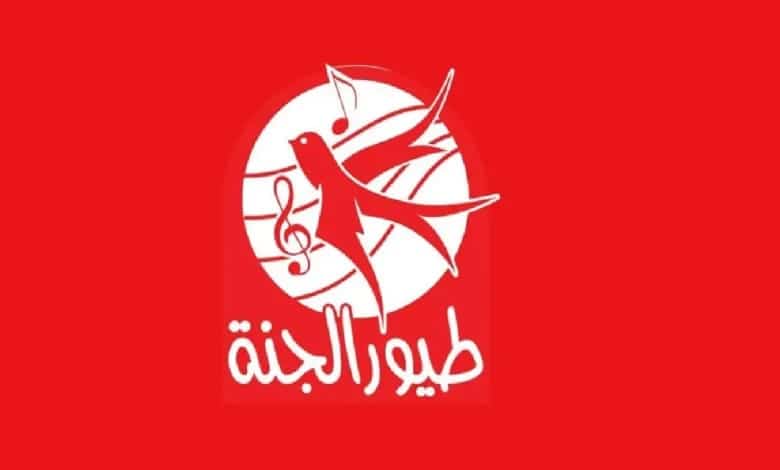 «عالم من المرح والألوان» تردد قناة طيور الجنة الجديد على نايل وعرب سات وأجمل أغاني الأطفال