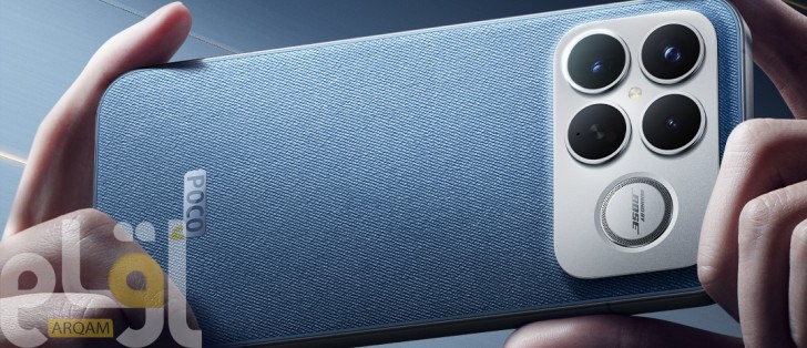 «أحدث التحف التكنولوجية بوكو F8 Ultra يطلق بمواصفات رائعة وسعر مغري»