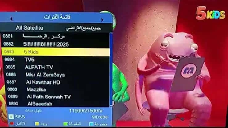 «عالم من المرح» تردد قناة فايف كيدز 2025 على النايل سات لمتابعة أحدث برامج وأغاني الأطفال