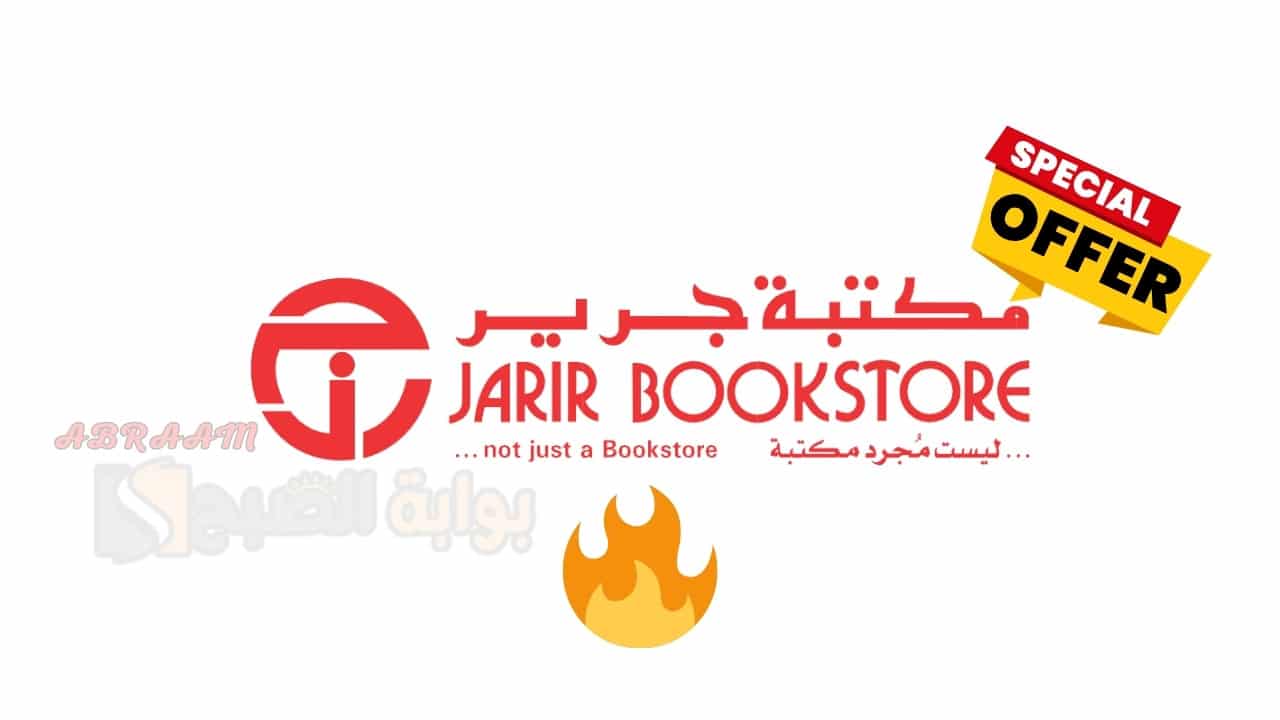 «استمتع بعرض لا يُفوَّت» عروض جرير على سامسونج جالكسي اس 24 الترا مع هدية بقيمة 99 ريال وشحن مجاني في يوم الشراء