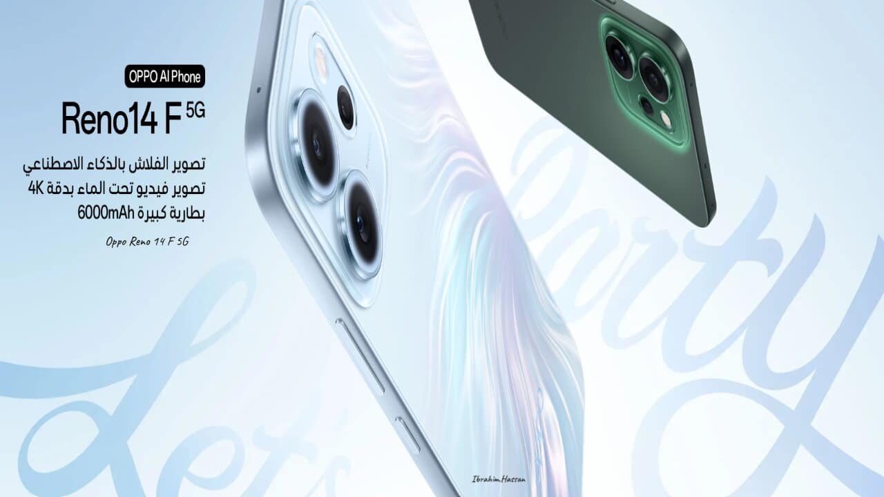 «استمتع بتجربة متطورة مع Oppo Reno 14 F 5G المبتكر بتقنيات حديثة وشاشة عالية السطوع»