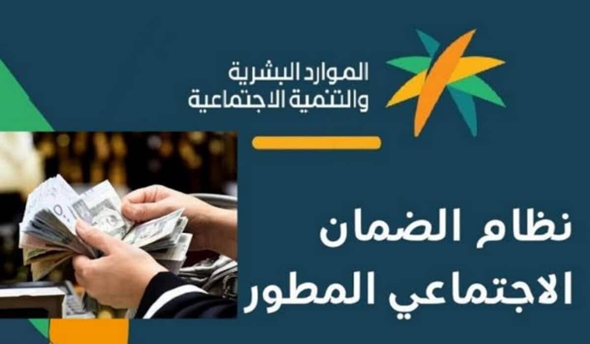 «أسباب إيقاف صرف الضمان الاجتماعي في 2026.. وما الجديد بشأن زيادة الاستحقاق؟»