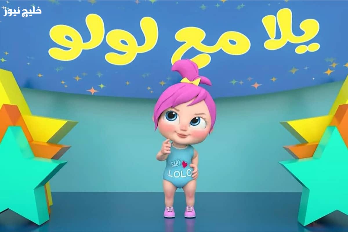 «تردد قناة وناسه 2025 بجودة HD يسعد القلوب بأجمل الألحان»