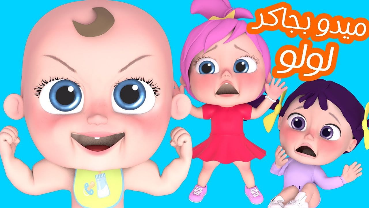 «اجعل أطفالك مبدعين مع تردد قناة وناسة كيدز Wanasah TV 2025 على نايل سات وعرب سات»